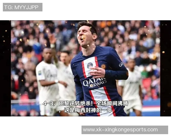 今日趣图:90分钟任意球大比拼你会选择梅西C罗小贝还是B费来主罚 今日趣图:90分钟任意球大比拼你会选择梅西C罗小贝还是B费来主罚